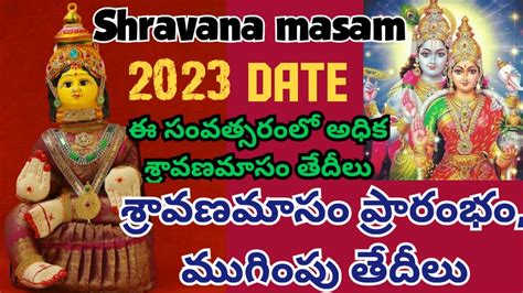 sravana masam 2023|Sravana Masam 2023 Start End Dates Telugu Calendar Tithi